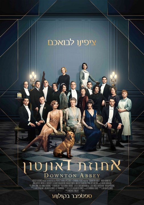 פוסטר